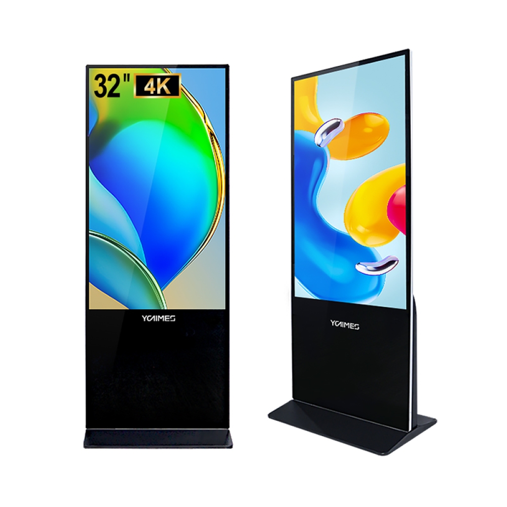 32inch vertical advertising digital signage